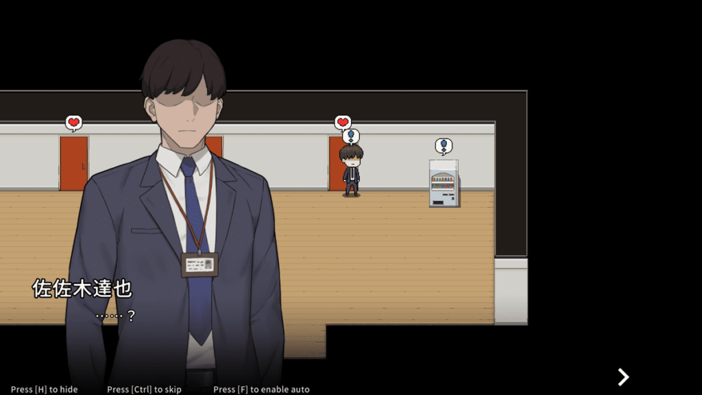 玩家靠近有爱心的房间时,可以听到裡面隐隐传出的娇喘声