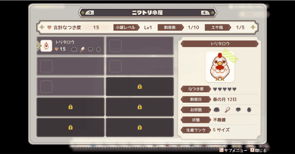 可以看到养殖场每隻动物的详细资讯