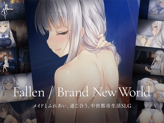 【中英日韩】Fallen / Brand New World