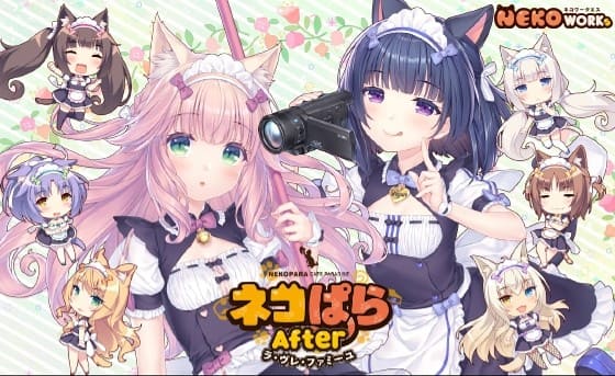 【中日英】猫娘乐园After ～La Vraie Famille～