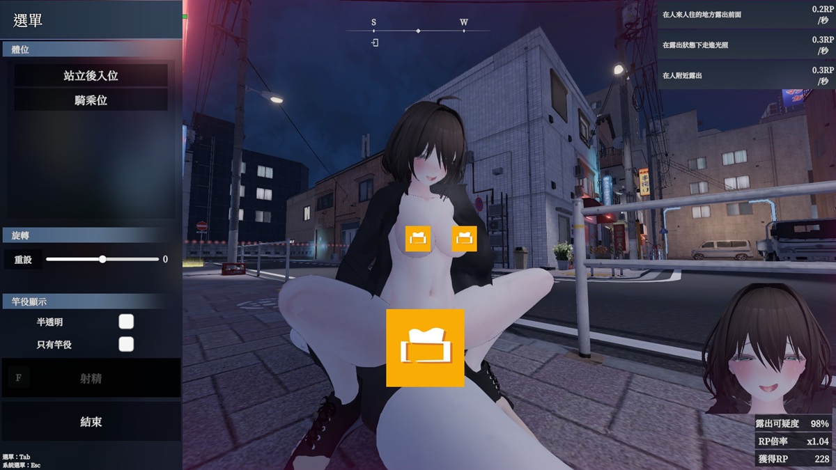 与路人的骑乘位交流