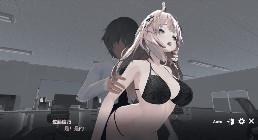 佐藤信乃的凌辱剧情