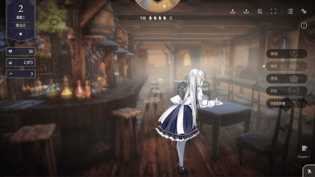 《Fallen / Brand New World》游戏酒馆介面