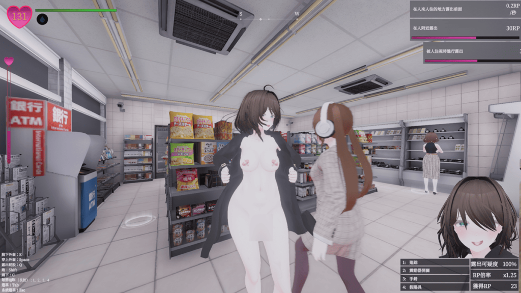 在便利商店使用乳首转子