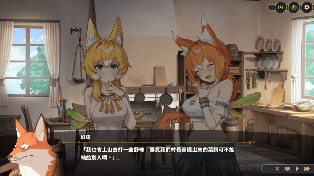 原本过着幸福和平生活的狐人一家