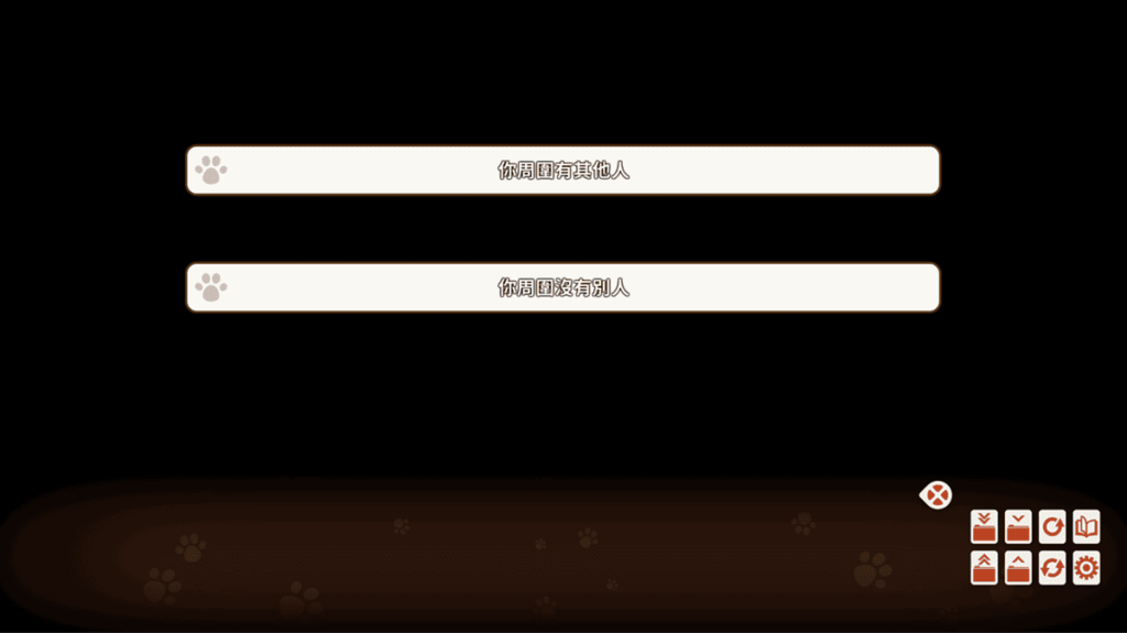 你周围有其他人吗?