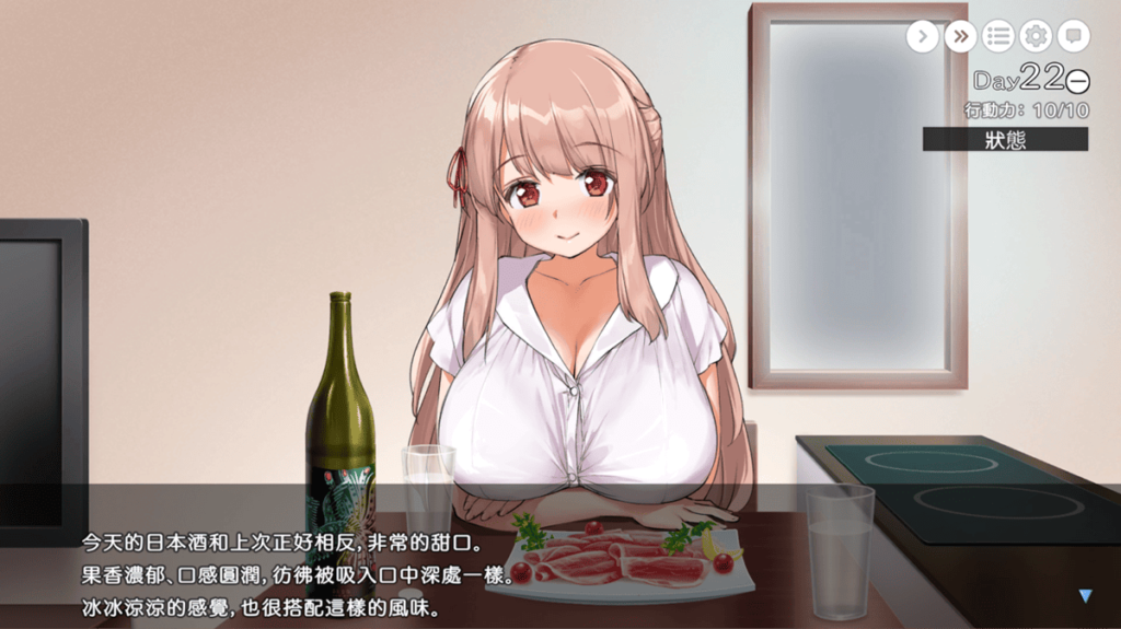 一起喝酒的短篇剧情