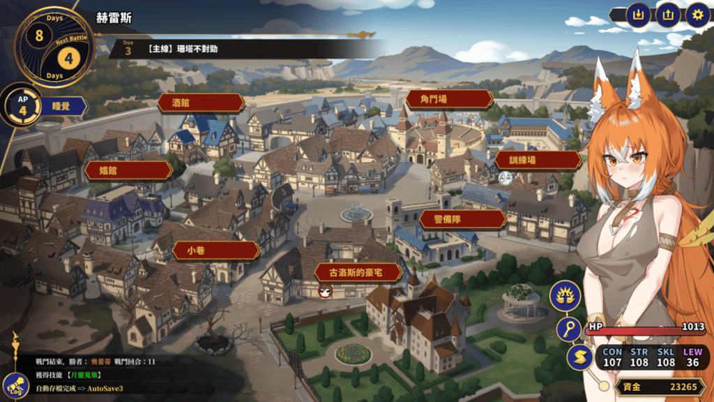 「赫雷斯」黑街