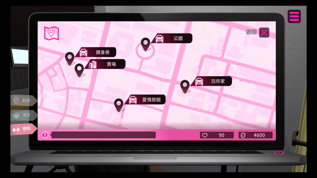 「外出」可以前往的所有地点