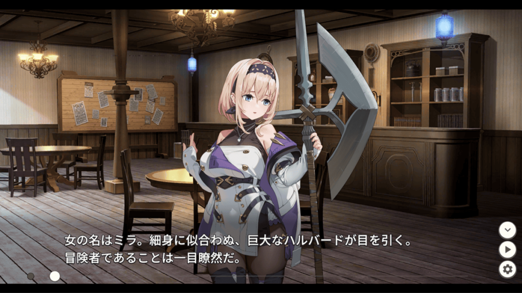 《宿と酒場とハルバード》的主角「ミラ」(Mira)