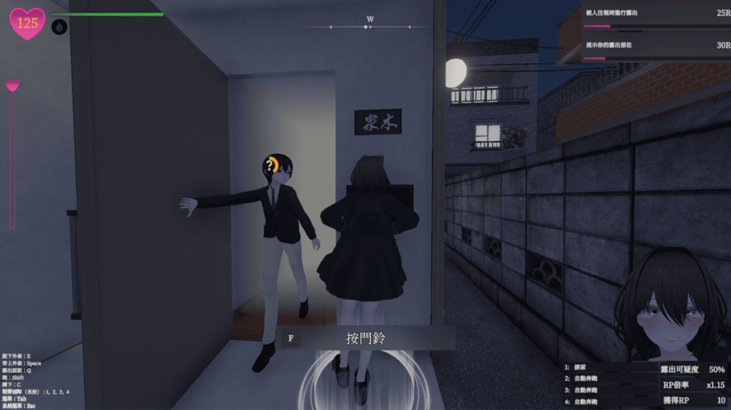 挑战各种露出任务赚取经验值来提升露出等级