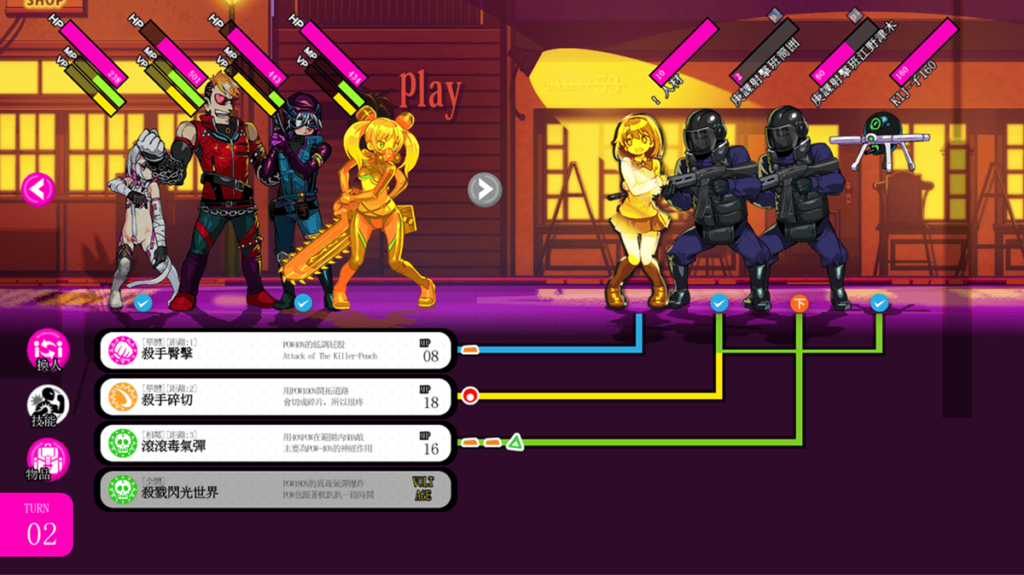 战斗画面可以看到角色每个招式的攻击范围以及对抗敌人的适性