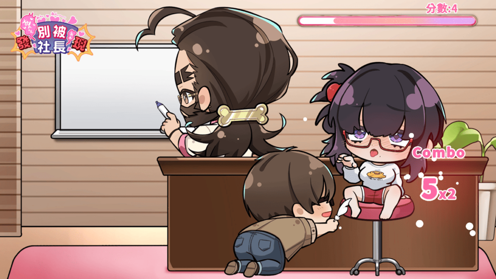 沟通特训小游戏既逗趣又无厘头的可爱