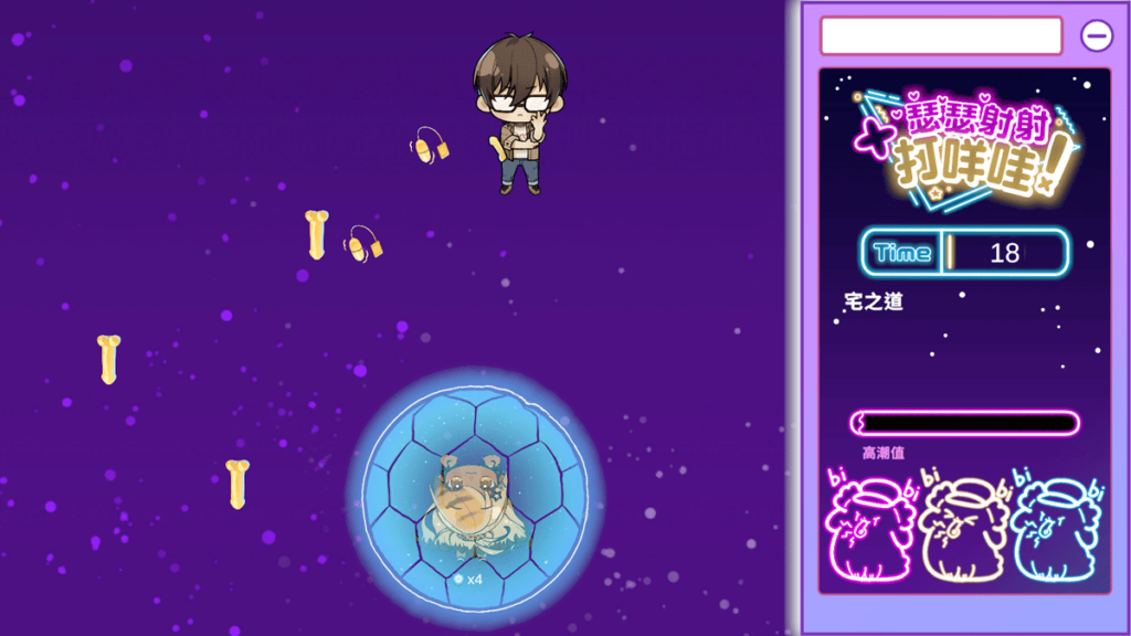 训练游戏能力的小游戏是很简单的弹幕闪避游戏