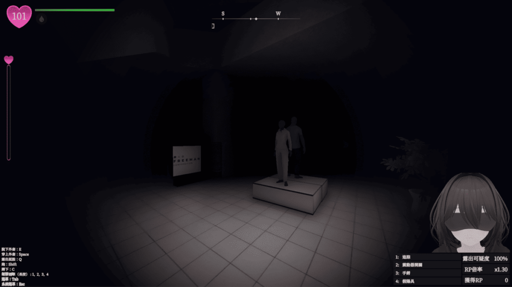 戴上眼罩再切换到第一人称,突然有玩恐怖游戏的感觉了