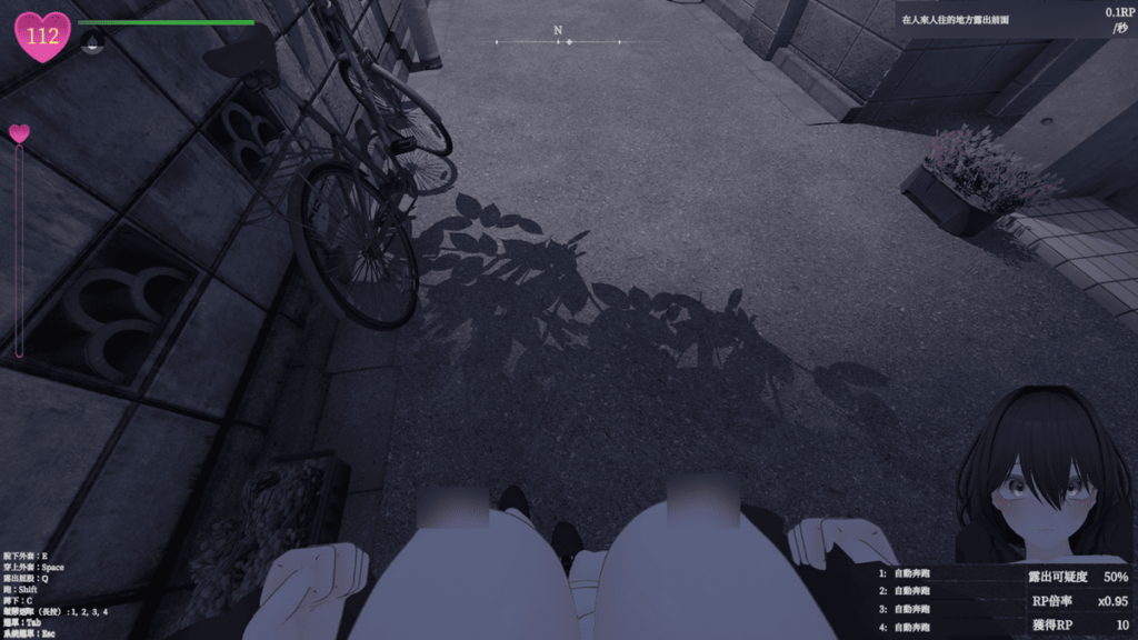 第一人称视角可以欣赏女主角傲人的双峰