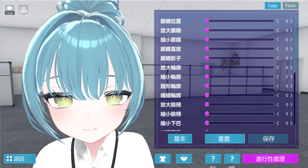 脸部轮廓有高达 24 个细项可以调整