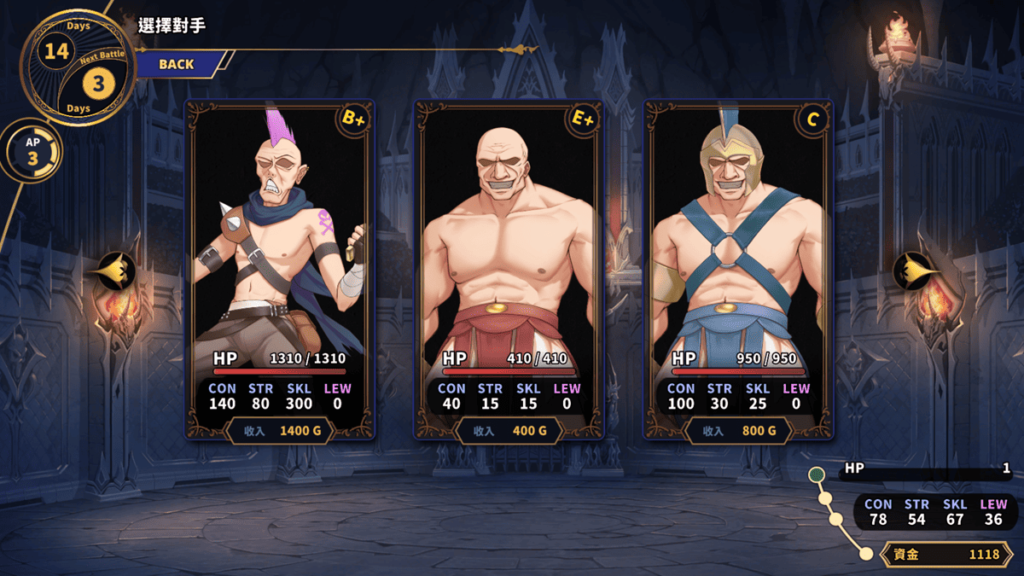 角斗场战胜越高等级的对手,除了可以获得越高的报酬,还可以提升角色的能力值