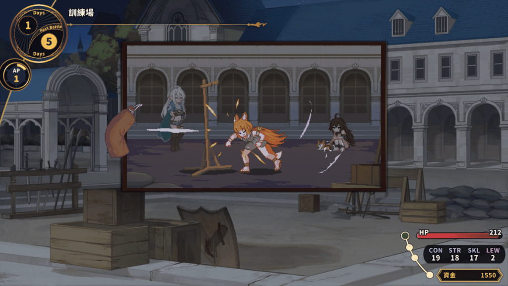 训练使用简单的 QTE 玩法来判定训练是否成功