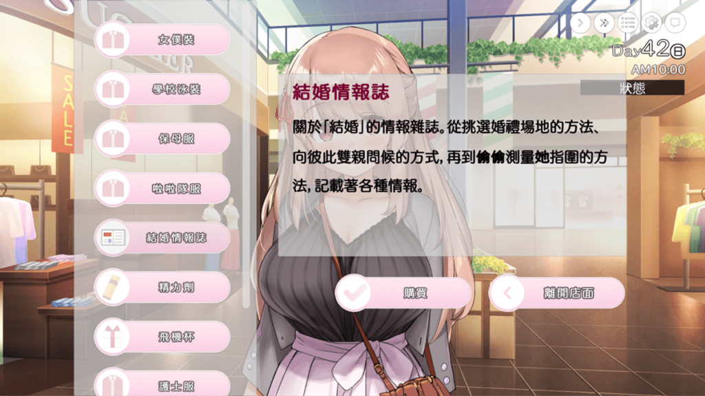 每次购物最多只能买 2 样商品