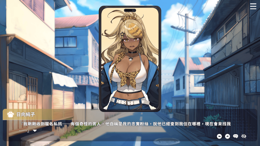 经纪人需要解决中之人的各种疑难杂症,包含人身安全