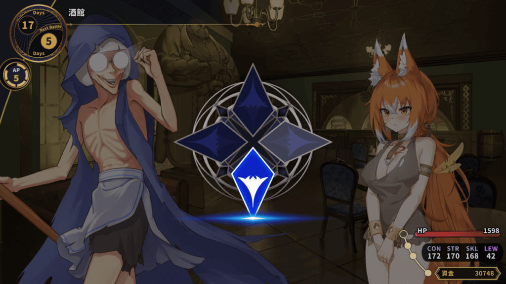 QTE 即时反应需要在蓝光闪烁期间,点击正确的方向