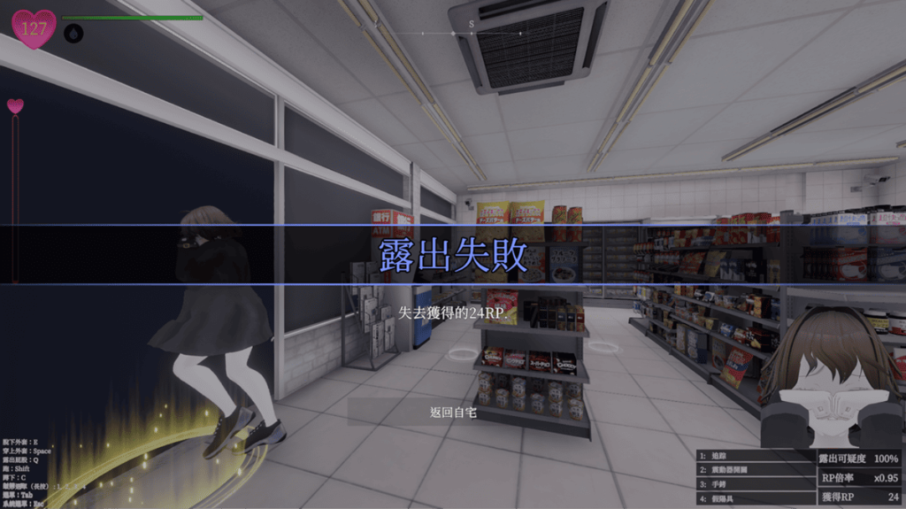 《隐秘露出真菜香的禁忌快感》露出被发现的时候,都是哭着跑回家