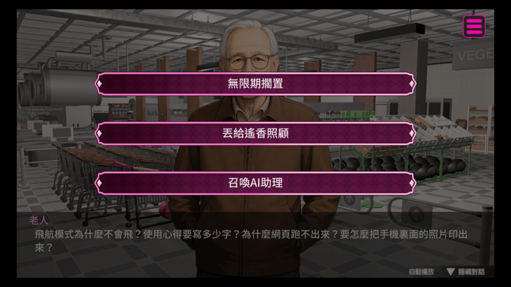 加班时,会出现各种有疑难杂症的顾客问题