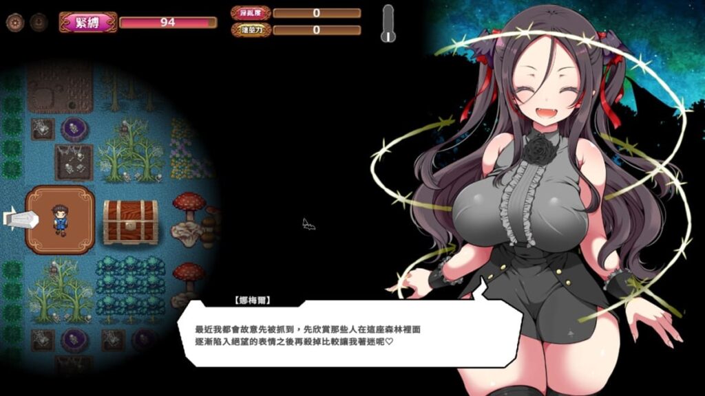 吸血鬼「娜梅尔」