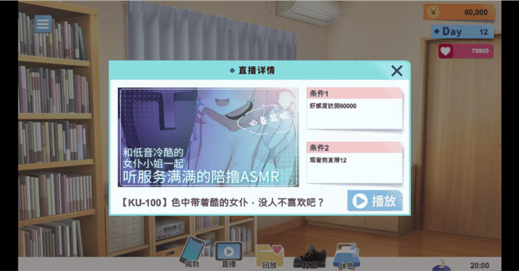 每段直播的封面都很有网感