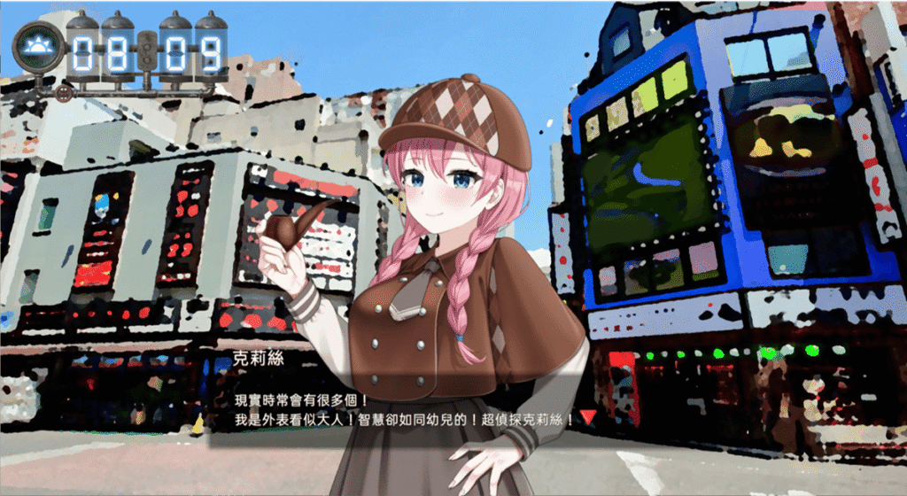 每个女配角都有专属于自己的故事剧情