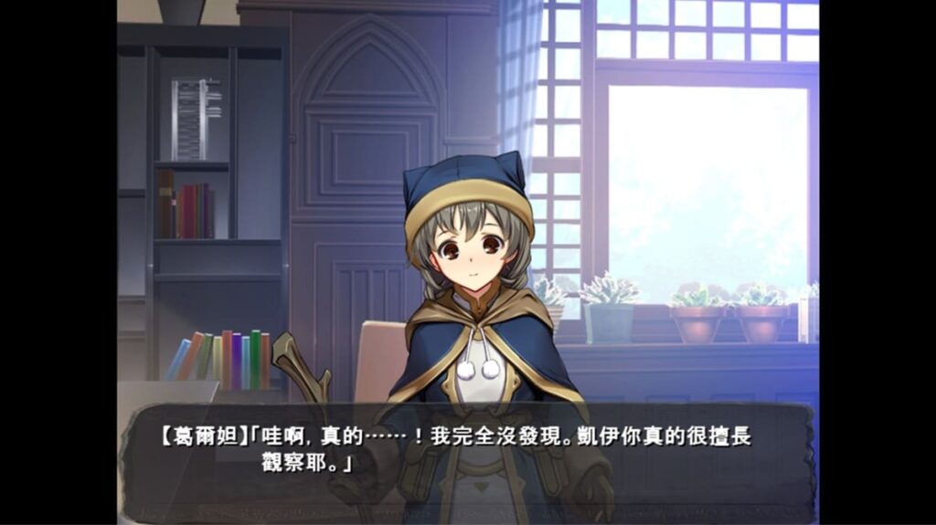 《冰雪女王》葛尔妲