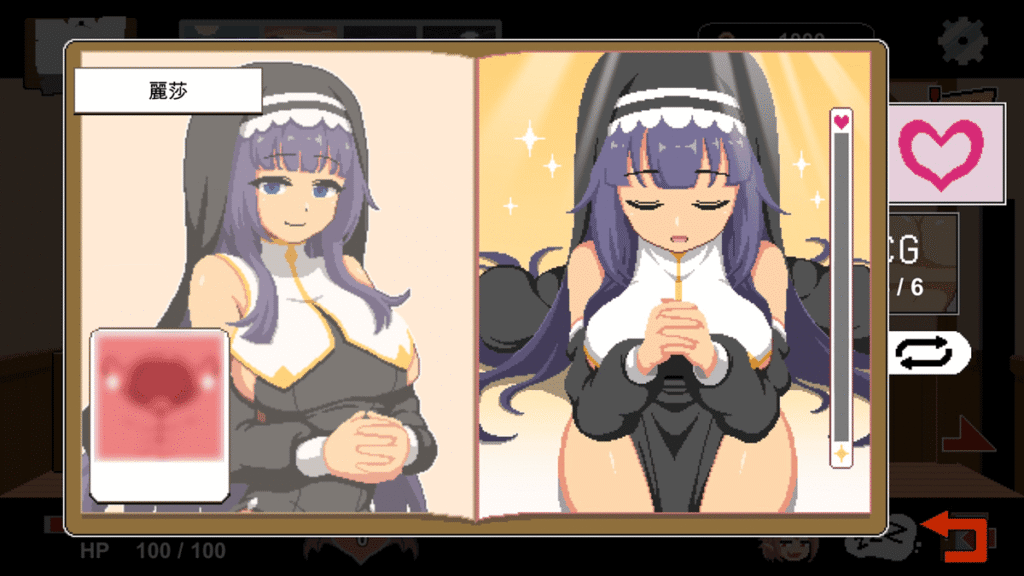 修女 - 丽莎的主题情境