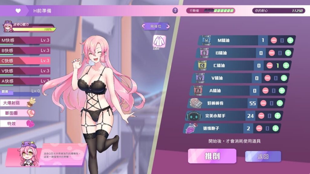 H 的事前准备阶段