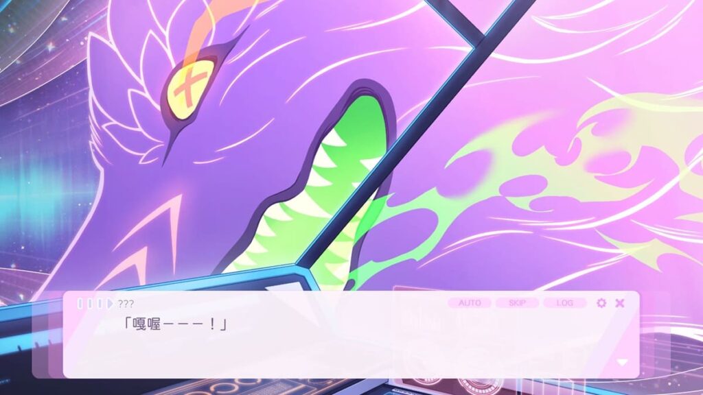 与暴食的怪兽公主初次相遇