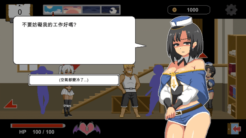 冒险公会柜台 - 绮莉