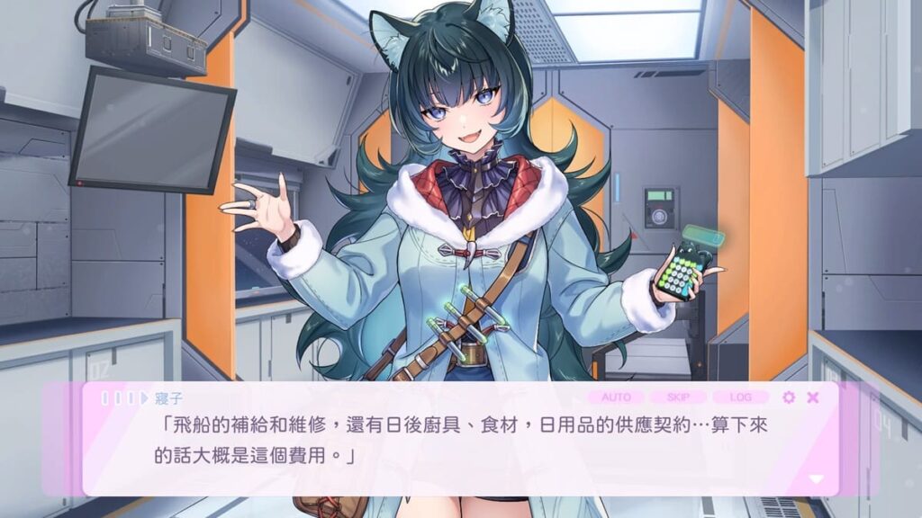 寝子:大概是这个费用