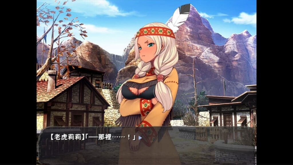 《彼得潘》老虎莉莉