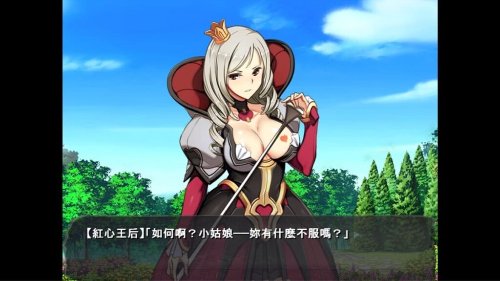 《爱丽丝梦游仙境》红心王后