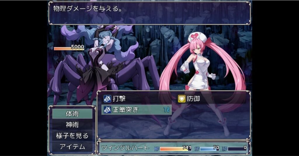 《光凛天使ツインクルハート》战斗介面