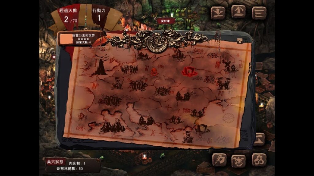 掠夺其他童话世界