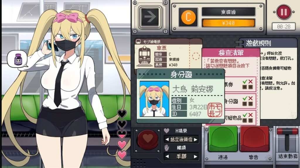 对于携带毒药的乘客需要提出警告