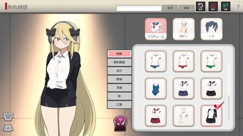 可调整的外型选项,点击中间下方的紫色按钮,可以帮角色替换成随机造型