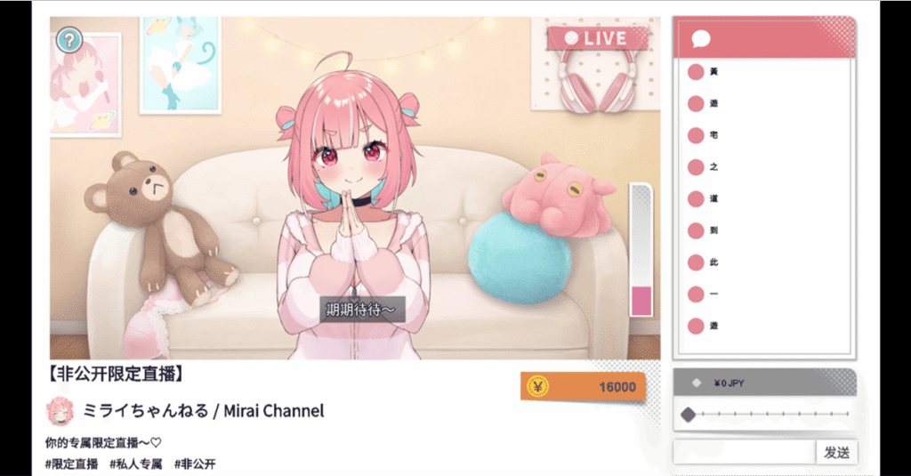 在游戏中可以满足自己刷满聊天室讯息的渴望(?)