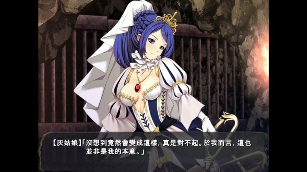 《灰姑娘》王族杀手的灰姑娘(进化)