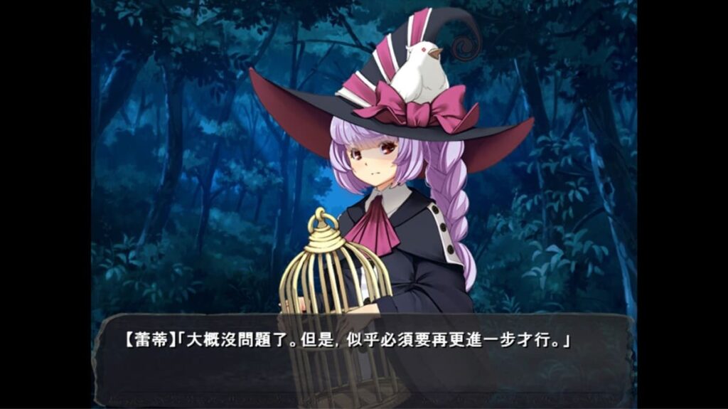 《灰姑娘》玻璃鞋魔女(蕾蒂)