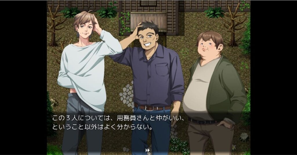 岛上的其中 3 个男居民