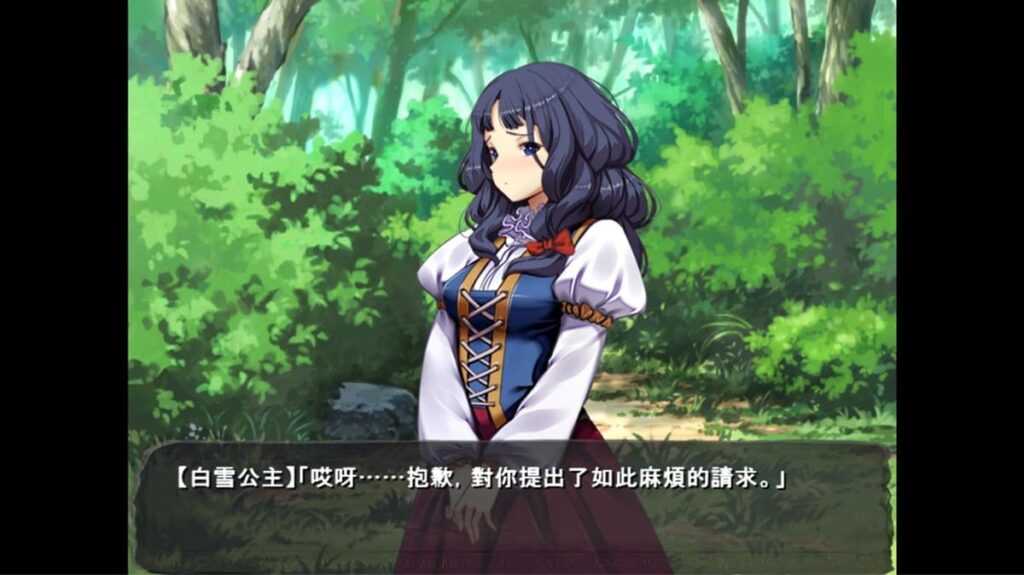 《白雪公主》白雪公主