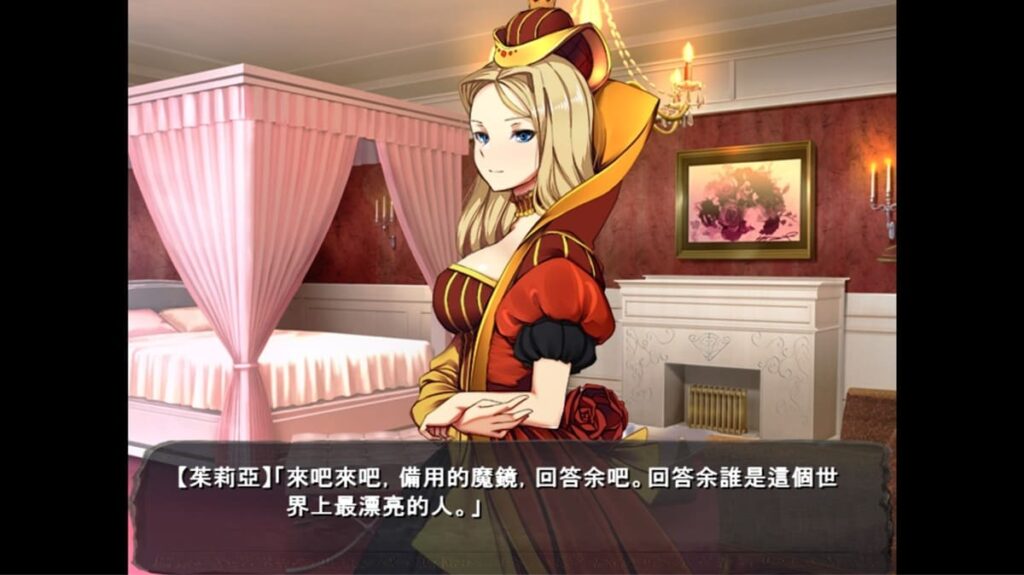 《白雪公主》茱莉亚(魔镜王后)