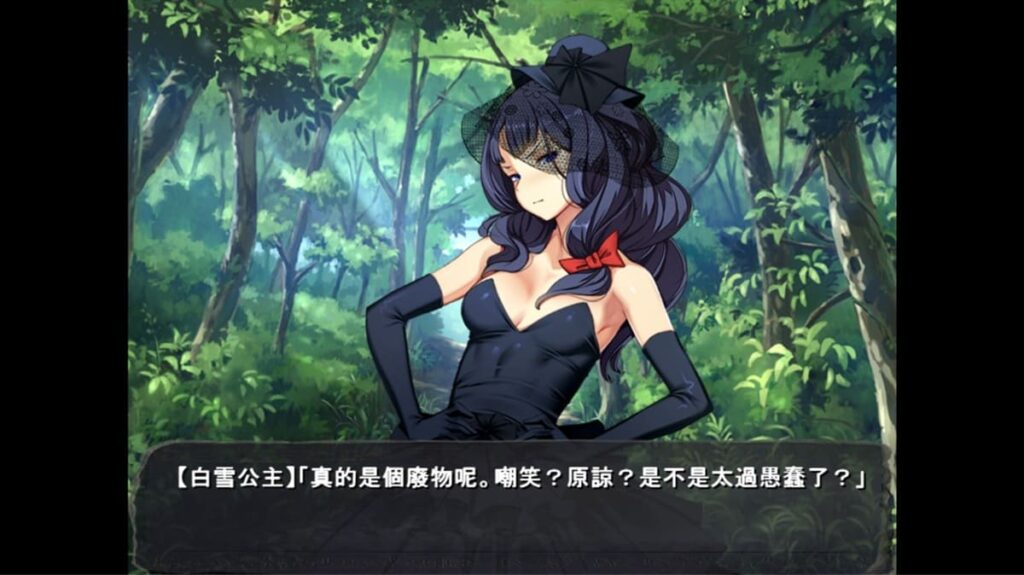 《白雪公主》驱使小矮人的白雪公主(进化)